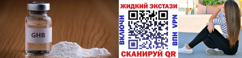цена   блэк спрут онион  БУТИРАТ жидкий экстази  Дубовка 