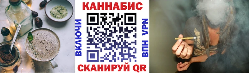 Печенье с ТГК марихуана  Дубовка 