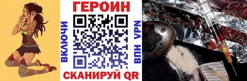 как найти наркотики Дубовка omg зеркало ГЕРОИН афганец