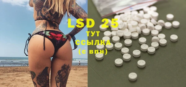 герыч Абдулино