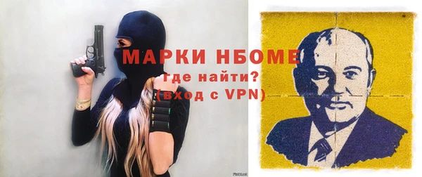 кокаин VHQ Осинники