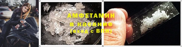 мефедрон мука Абаза