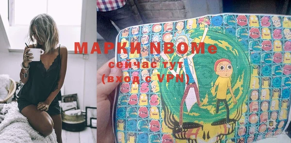 марихуана Алексин