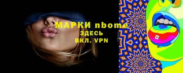 герыч Абинск