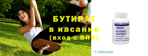 мефедрон мука Абаза