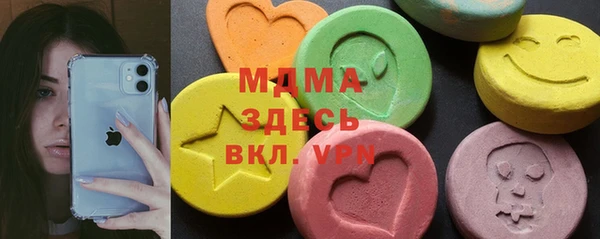 герыч Абдулино