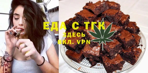 кокаин VHQ Осинники