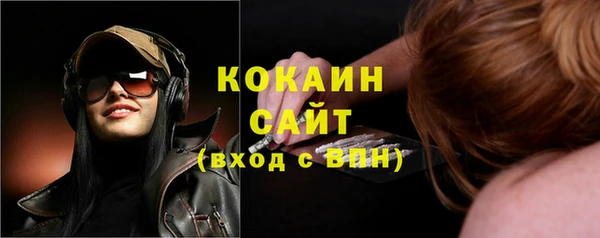 герыч Абинск