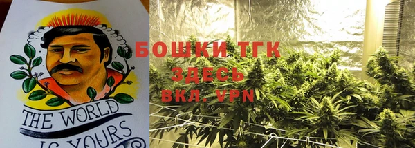 мефедрон мука Абаза