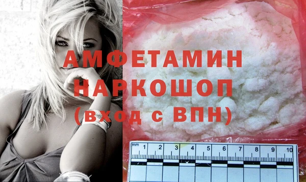 мефедрон мука Абаза