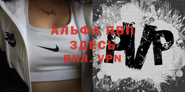 мефедрон мука Абаза