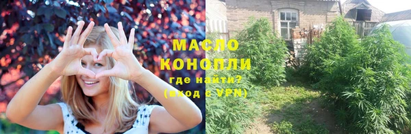 мефедрон мука Абаза