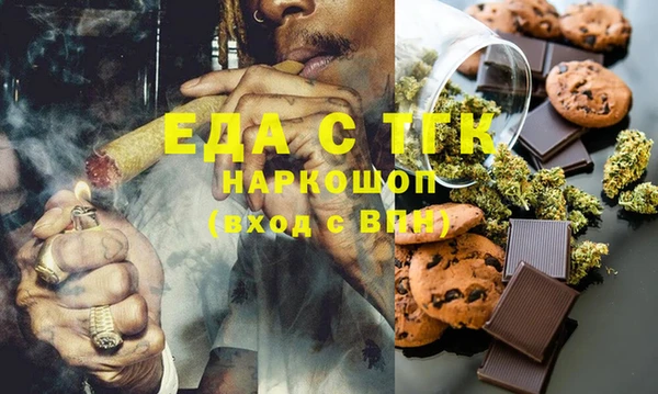 мефедрон мука Абаза