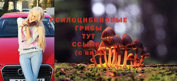 герыч Абдулино