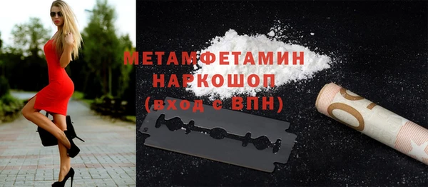 мефедрон мука Абаза