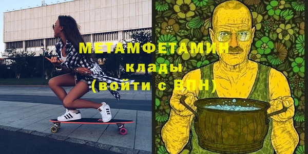 мефедрон мука Абаза