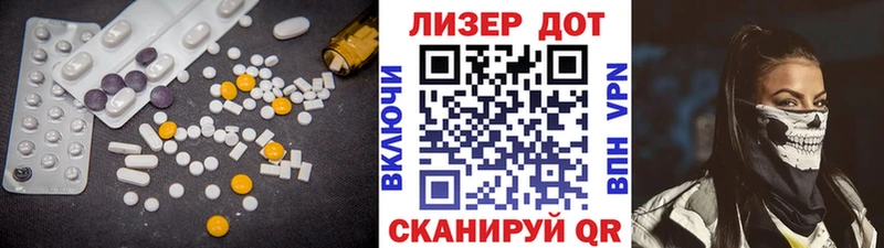 Лсд 25 экстази кислота  Дубовка 