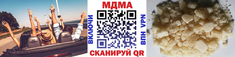 MDMA crystal  KRAKEN зеркало  Дубовка 