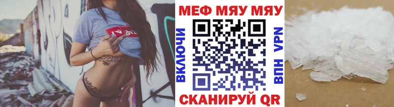 МЕФ кристаллы  купить   Дубовка 