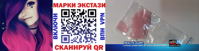 купить   Дубовка  Марки 25I-NBOMe 1500мкг 