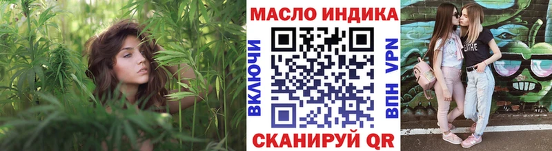 ТГК вейп  цена   omg рабочий сайт  Дубовка 